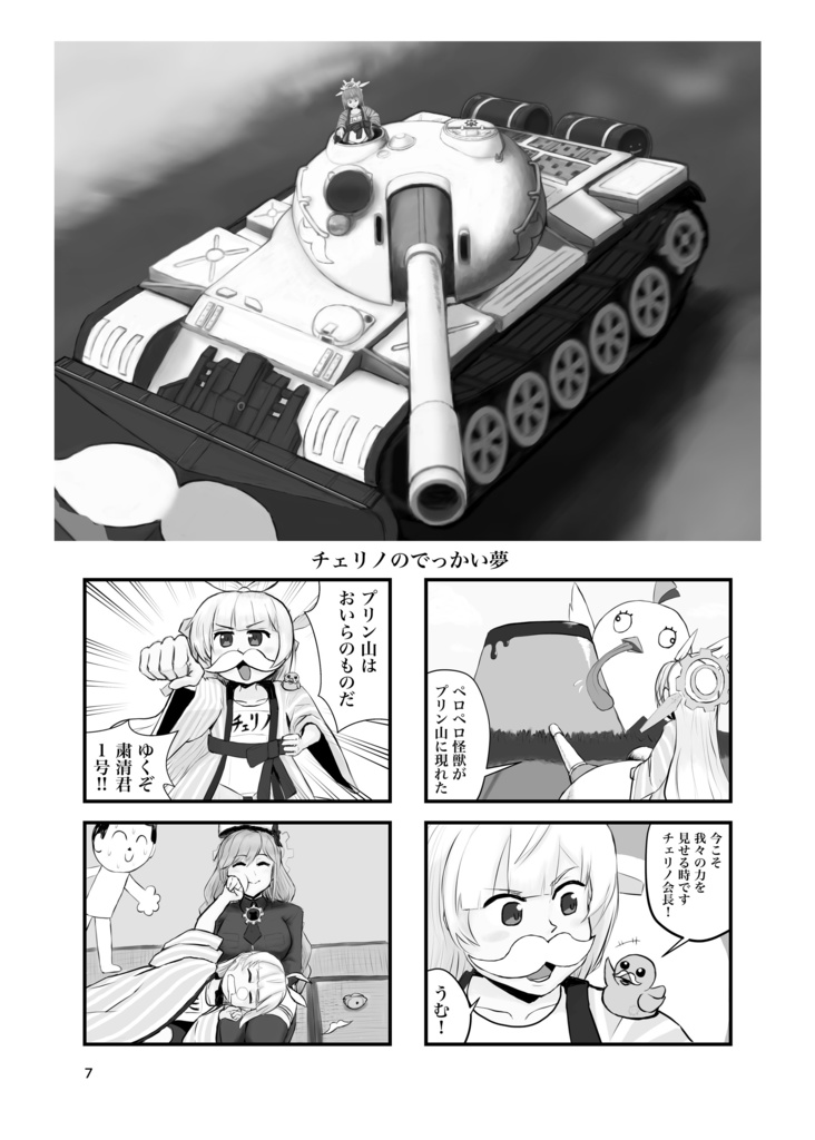 Remarkable Choices Assortment