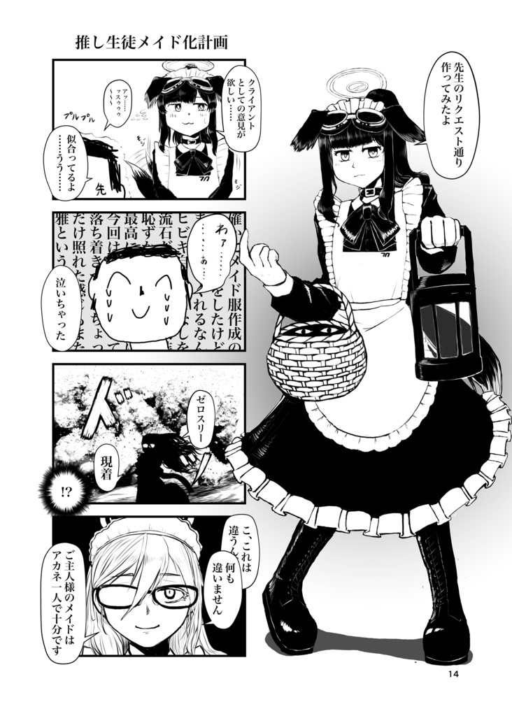 Remarkable Choices Assortment