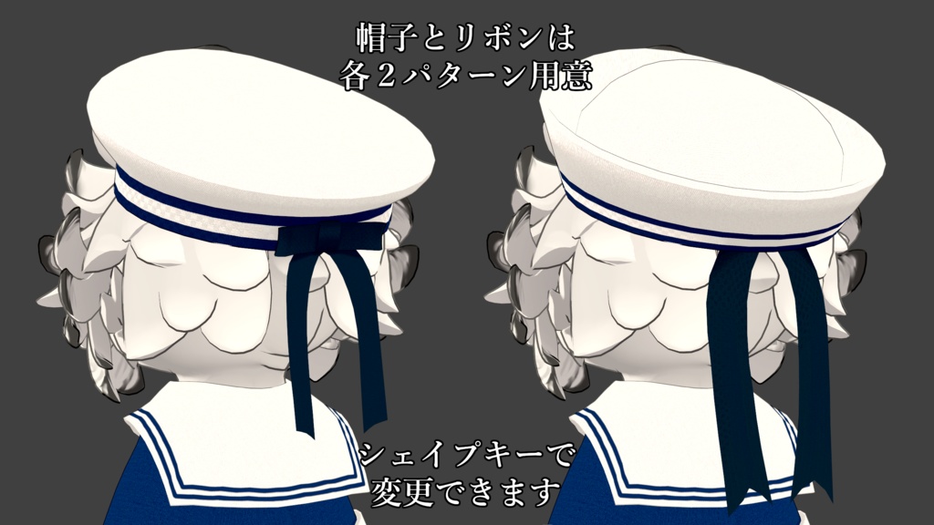 【Noix対応】Seagull Sailor【VRChat想定衣装】