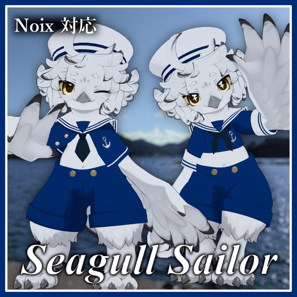 【Noix対応】Seagull Sailor【VRChat想定衣装】