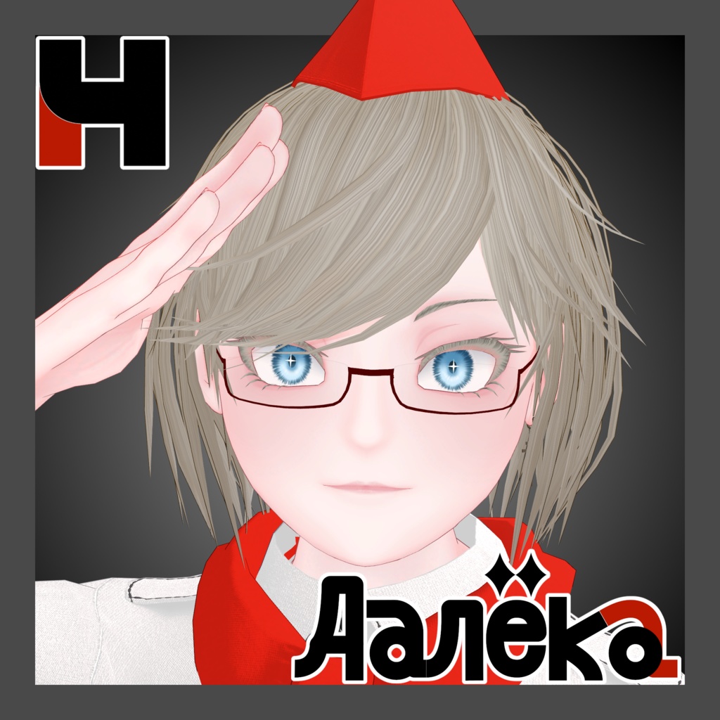 【オリジナル3Dモデル】 Daleka (ダリョーカ)