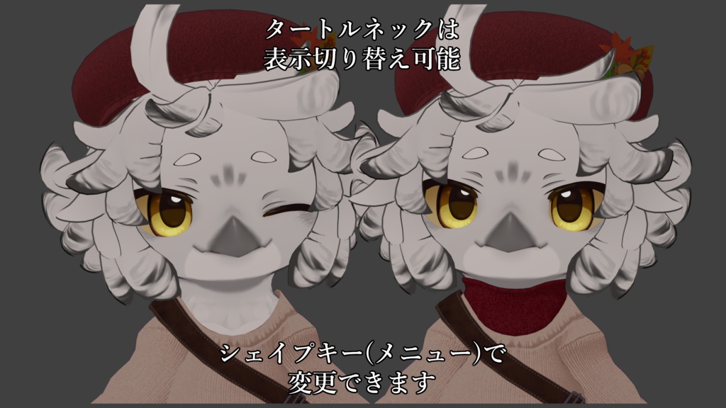 【Noix対応】Aeternum Autumn【VRChat想定衣装】