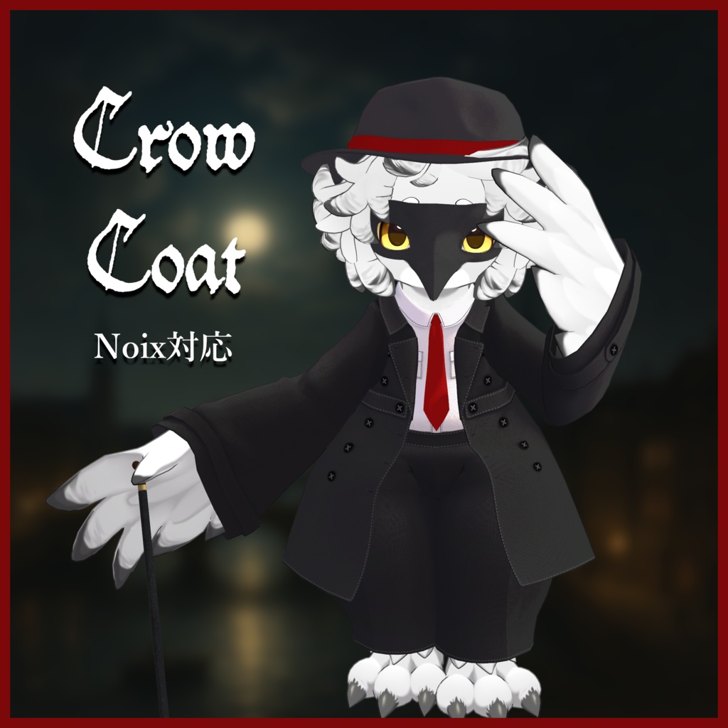 セール12/31まで!【Noix対応】Crow Coat【VRChat想定衣装】