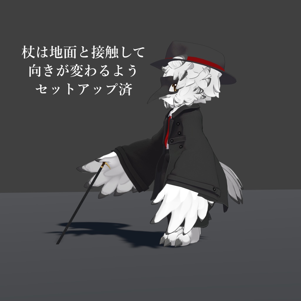 セール12/31まで!【Noix対応】Crow Coat【VRChat想定衣装】