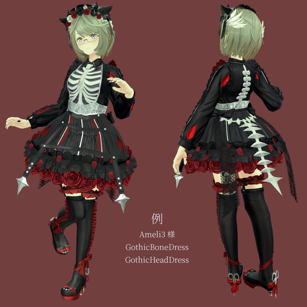 【無料】Elioska (エリオスカ)もちふぃった~用 非公式変換プロファイル