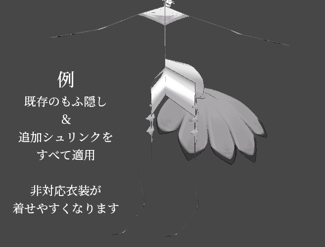 【Noix対応】BlendShare 追加シェイプキー設定ファイル