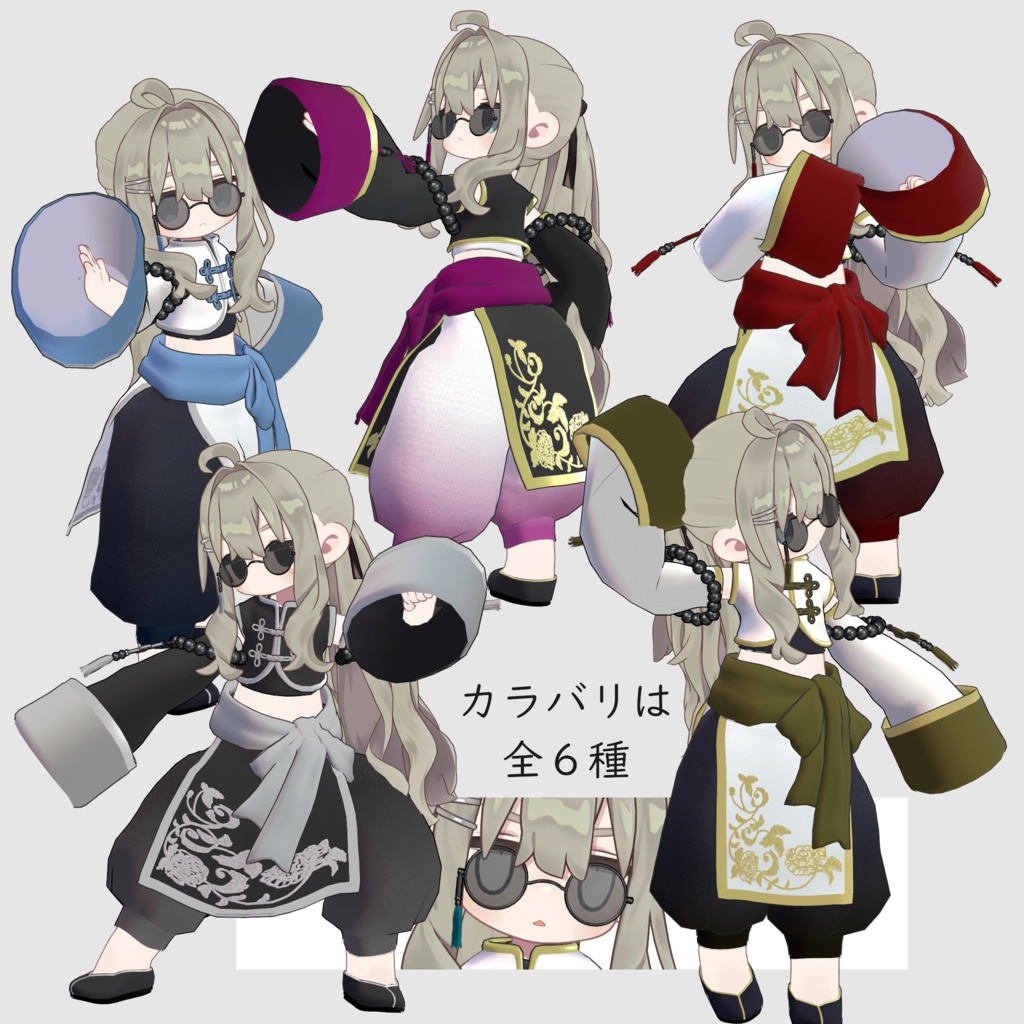 🐱セール4/30まで🦉【キプフェル / Noix対応】Oriental Owl【VRChat想定衣装】