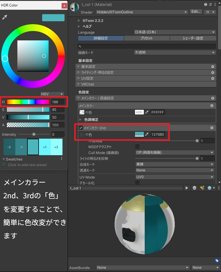 🐱セール4/30まで🦉【キプフェル / Noix対応】Oriental Owl【VRChat想定衣装】