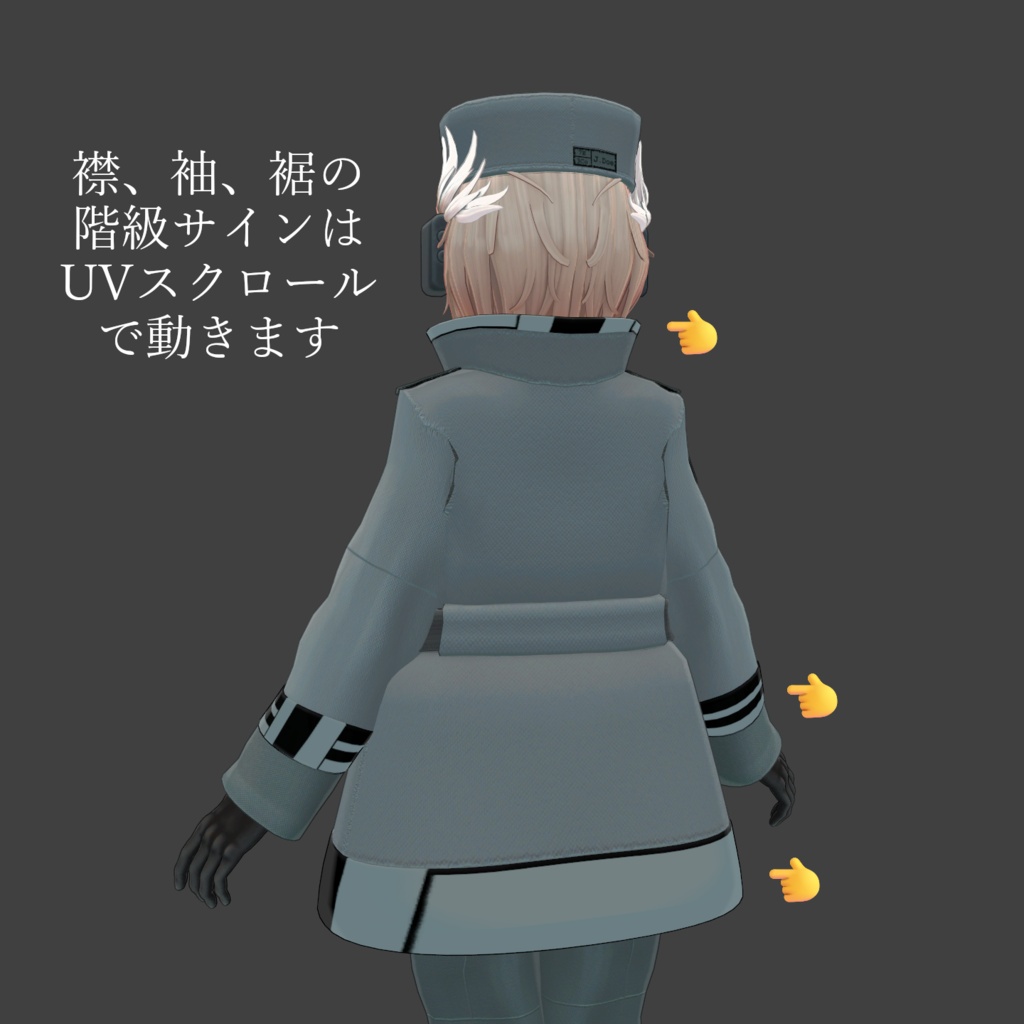 5/30までセール中📦️【Elioska / Mie / しなの 対応】6BEEM2【VRChat想定衣装】