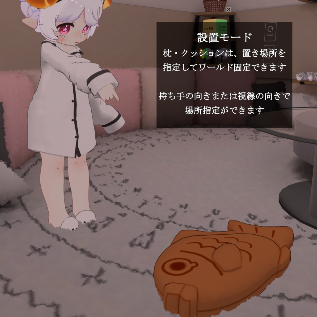 🐱9/6 (日)までセール中🥐【キプフェル / コロネ / Noix対応】Sleepy Shimaenaga【VRChat想定衣装】