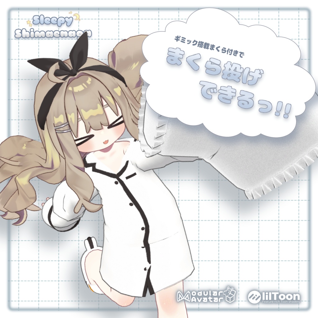 🐱9/6 (日)までセール中🥐【キプフェル / コロネ / Noix対応】Sleepy Shimaenaga【VRChat想定衣装】