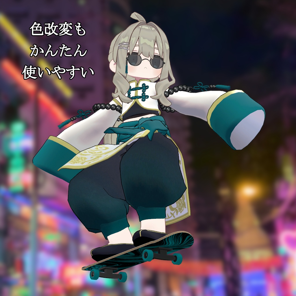 【ボード追従ギミック】CA_Board【VRChat想定アイテム】