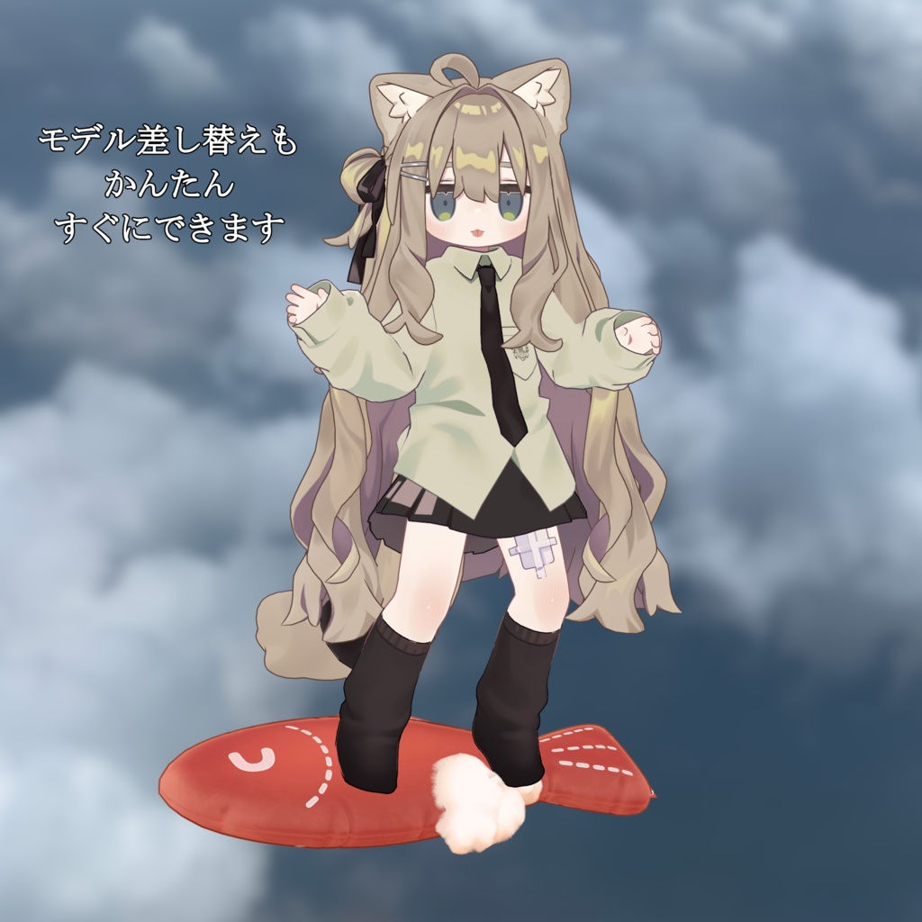 【ボード追従ギミック】CA_Board【VRChat想定アイテム】