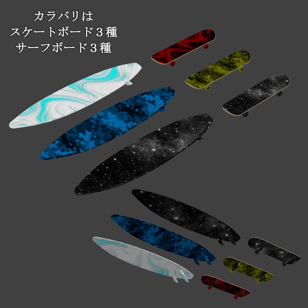 【ボード追従ギミック】CA_Board【VRChat想定アイテム】