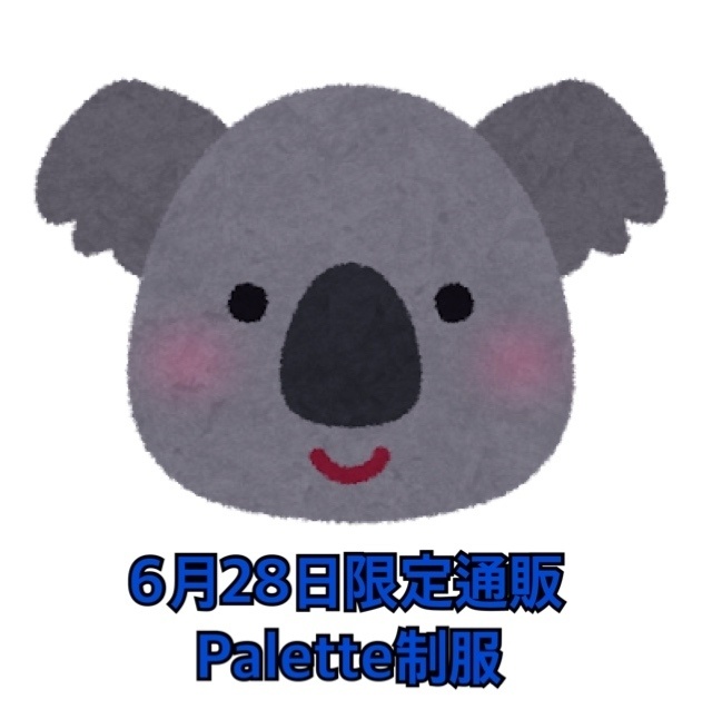 6/28 遼チェキ