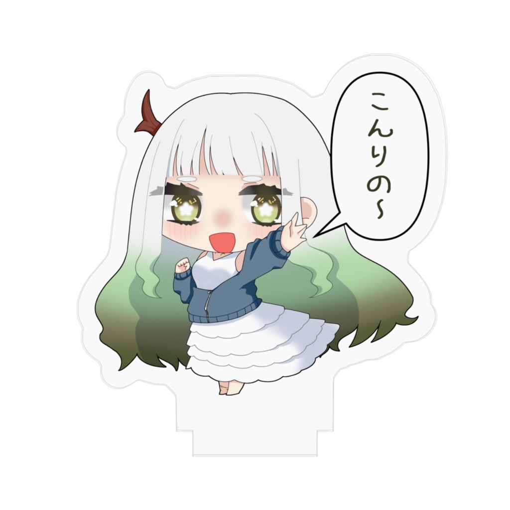 Re:香セリフ付きアクリルスタンド