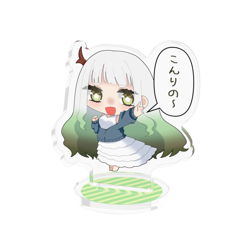 Re:香セリフ付きアクリルスタンド