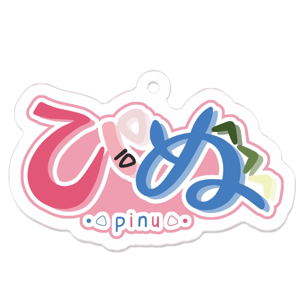 【オリジナル】ぴぬ。ロゴ アクリルキーホルダー