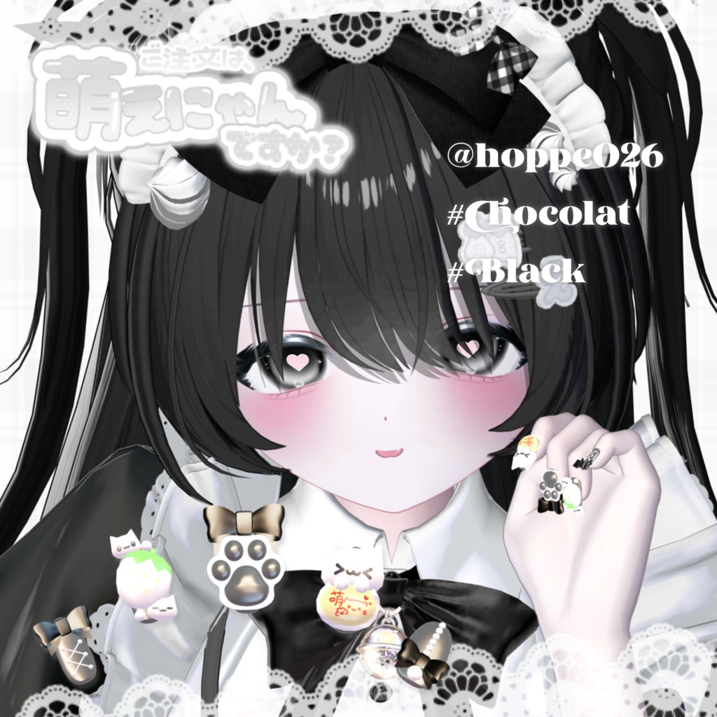 ご注文は、萌えにゃんですか?