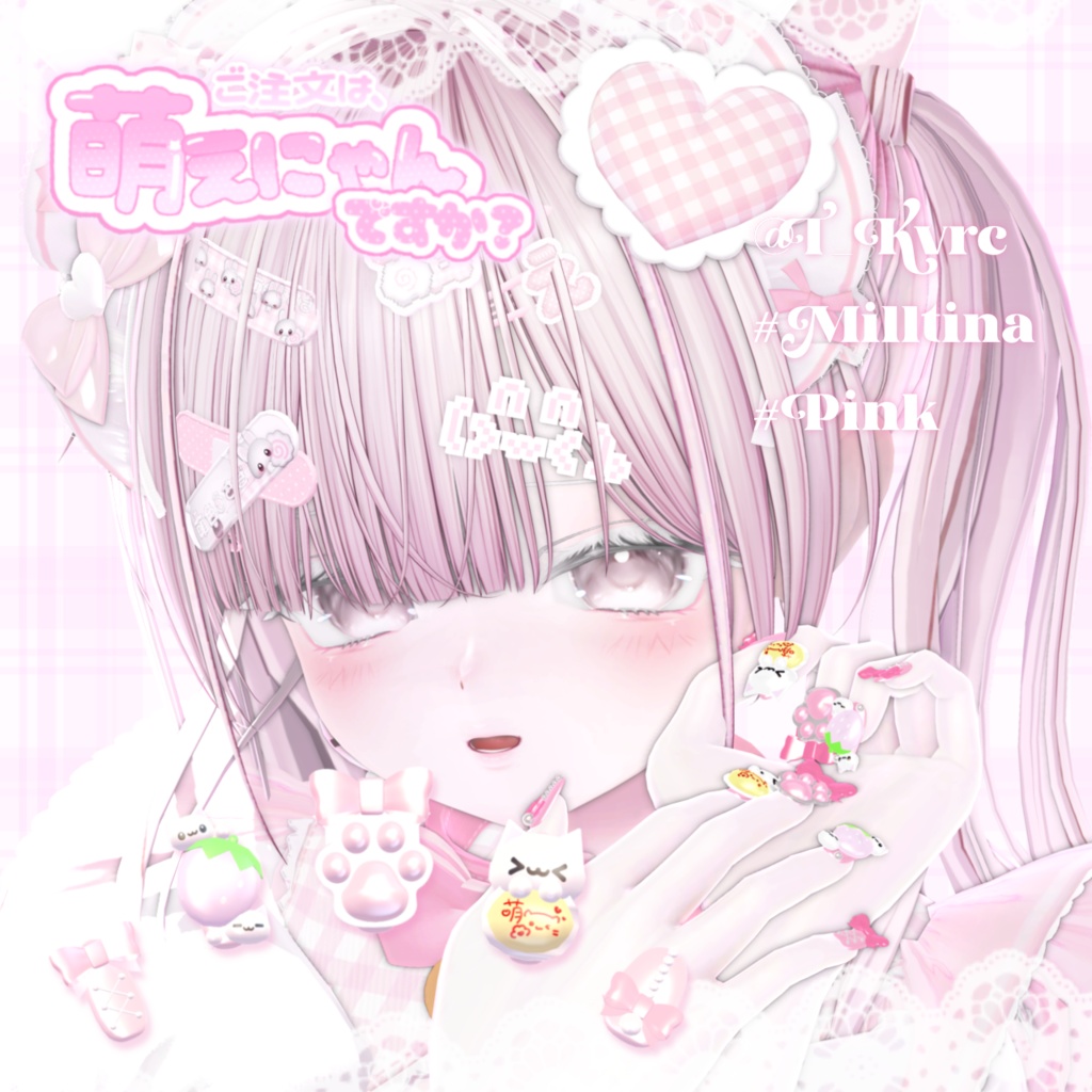 ご注文は、萌えにゃんですか?