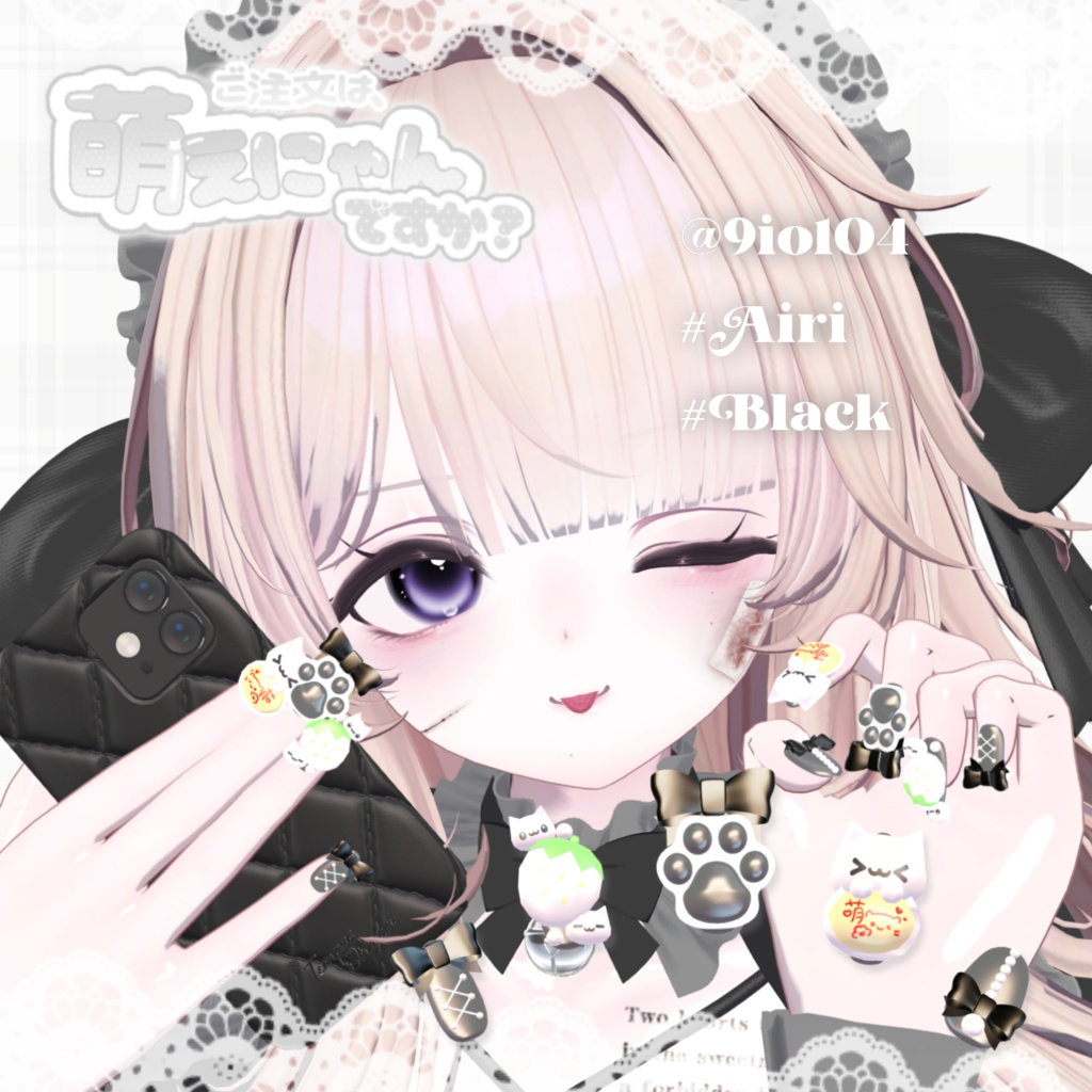 ご注文は、萌えにゃんですか?