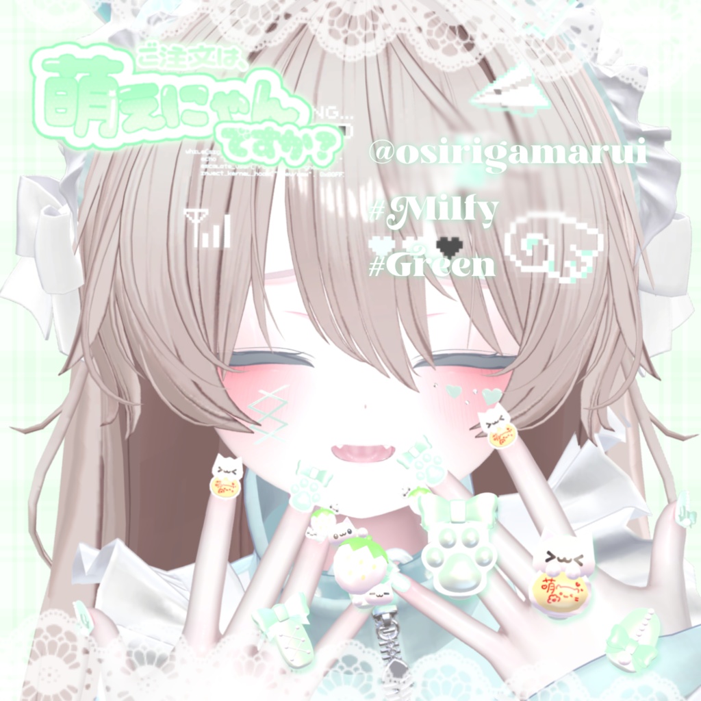 ご注文は、萌えにゃんですか?