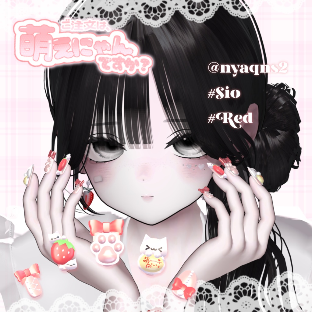 ご注文は、萌えにゃんですか?