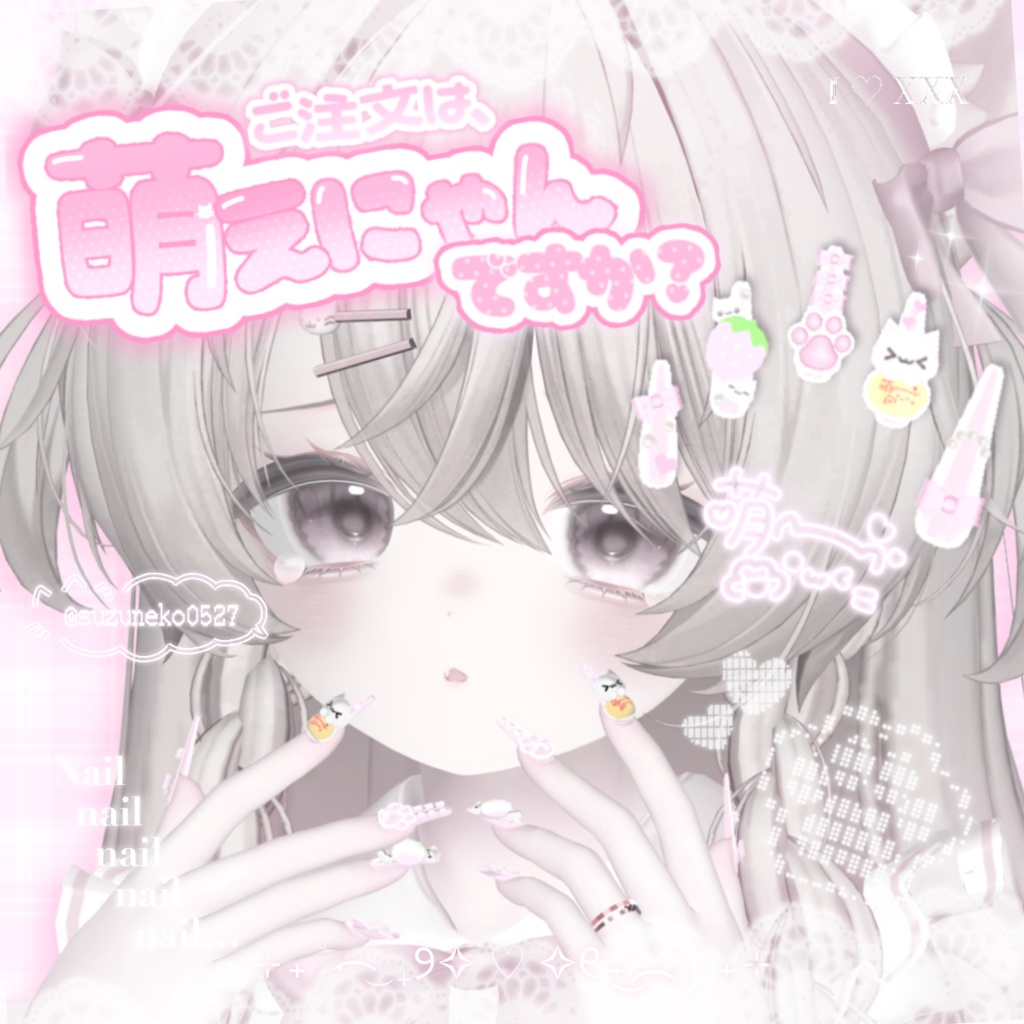 【ミルフィ・エク対応】ご注文は、萌えにゃんですか？