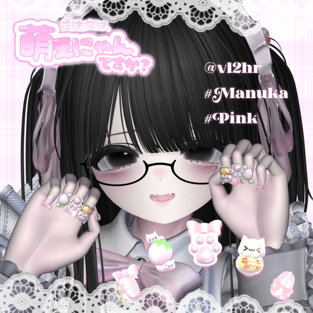 ご注文は、萌えにゃんですか?