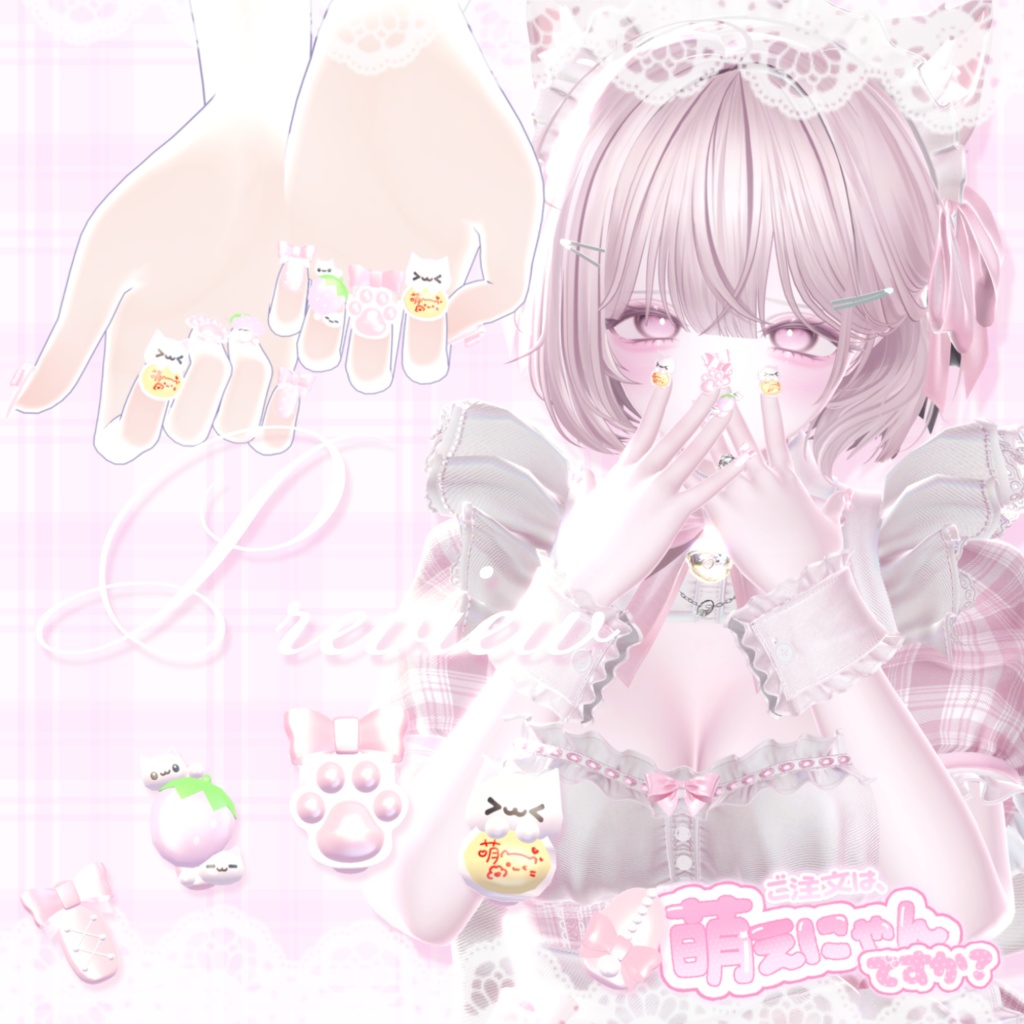 ご注文は、萌えにゃんですか?