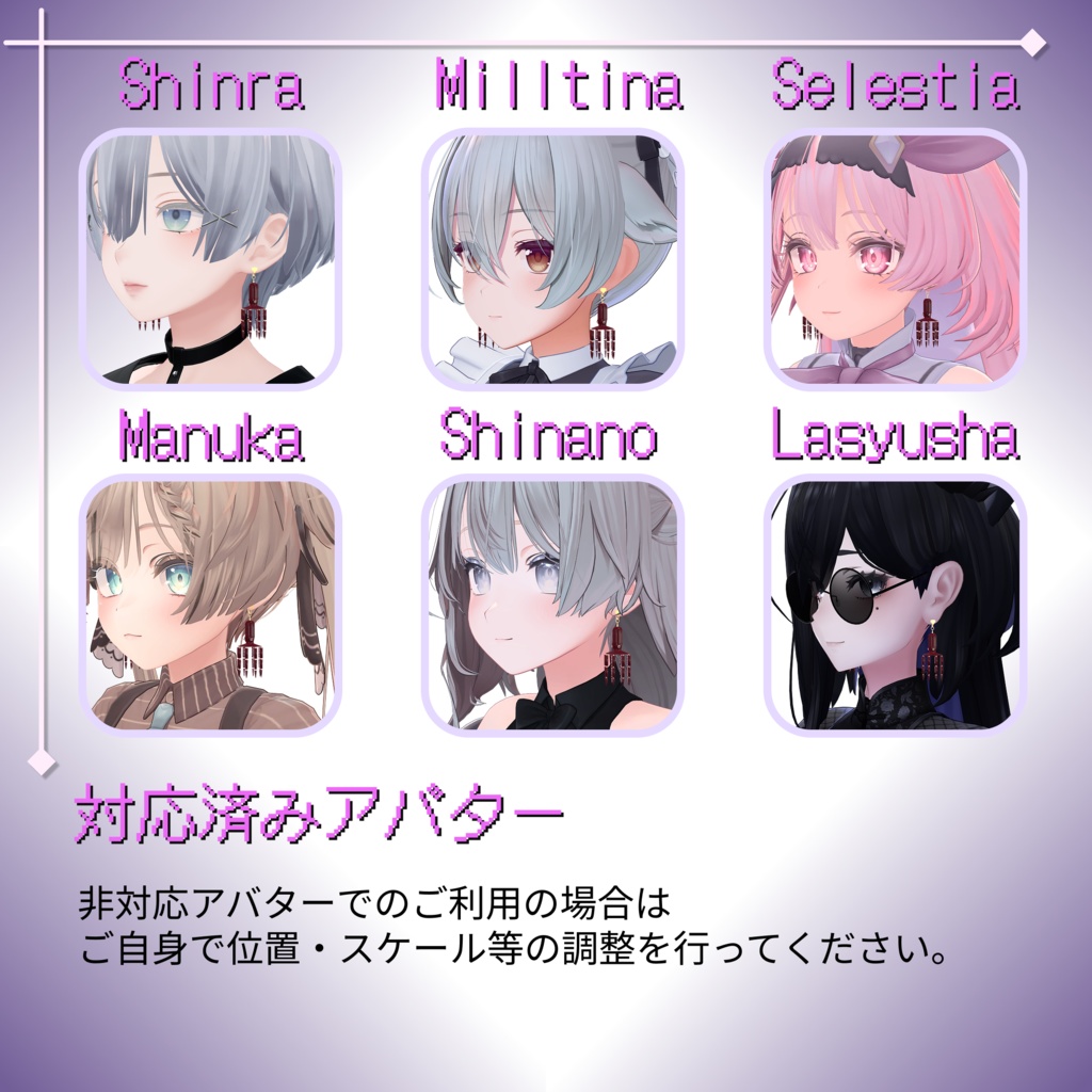 【VRChat想定】Octopus Earring/タコ・イヤリング