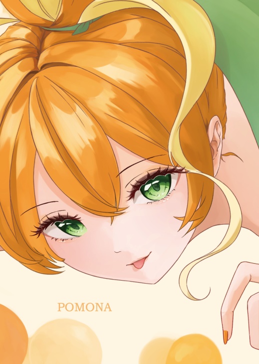 イラスト本「POMONA」/ 2024冬コミ(C105)