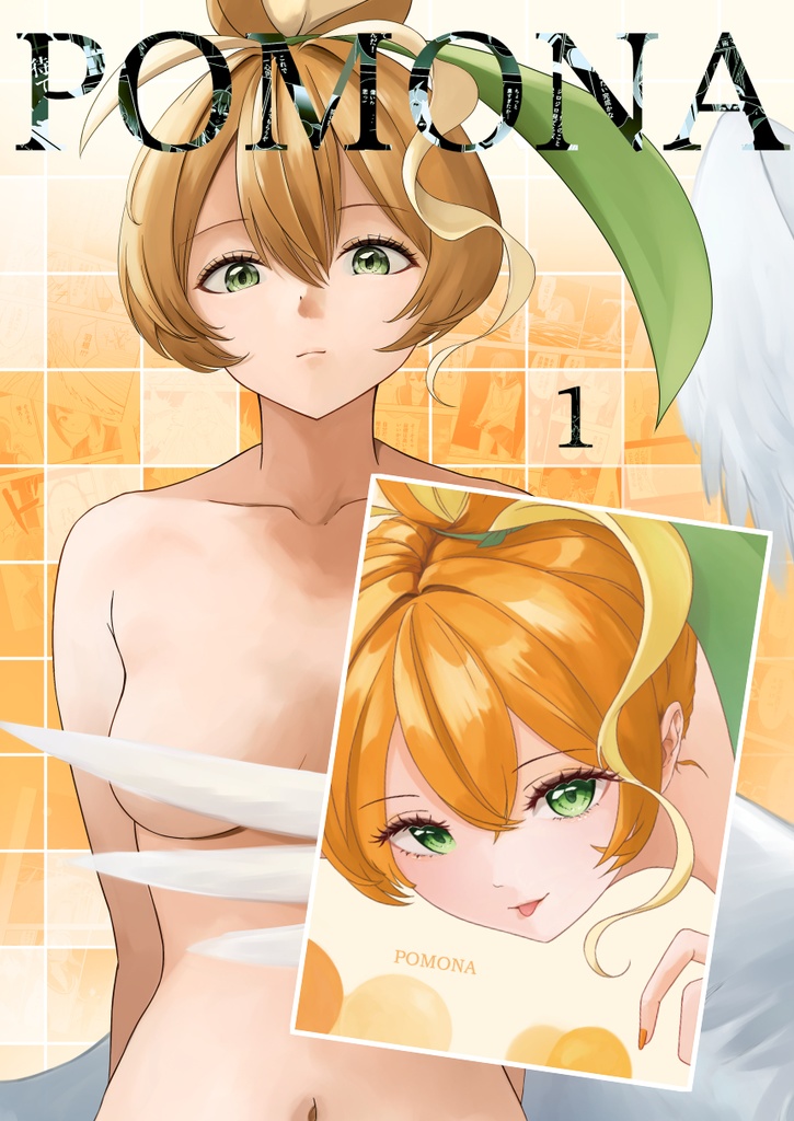 【セット販売】新刊既刊セット(C107/105)