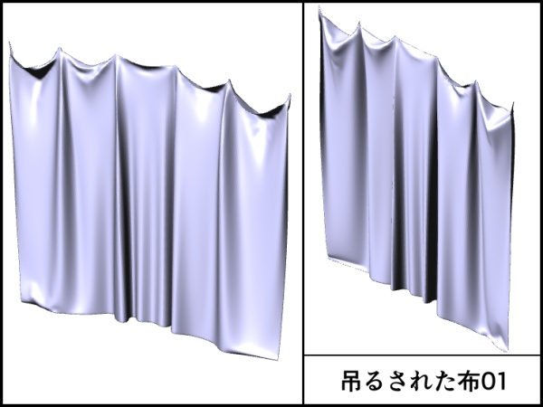 【暗幕・カーテン3D 8種】吊るされた布セット