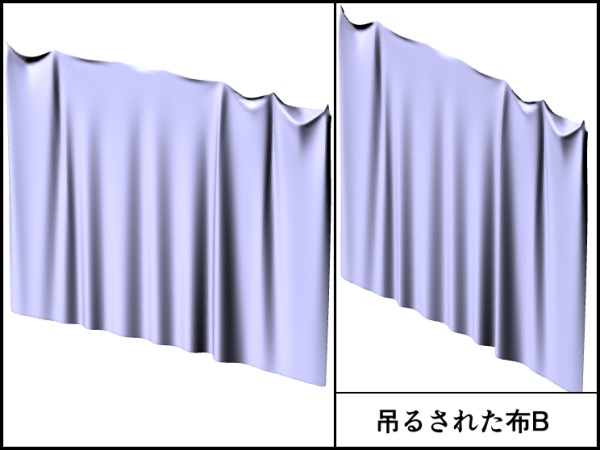 【暗幕・カーテン3D 8種】吊るされた布セット