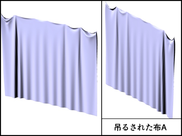 【暗幕・カーテン3D 8種】吊るされた布セット