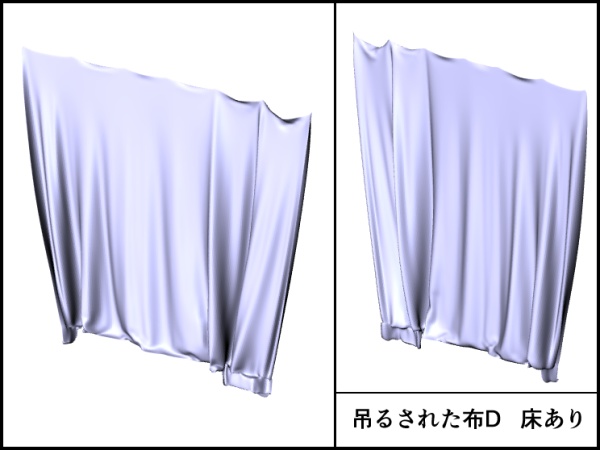 【暗幕・カーテン3D 8種】吊るされた布セット