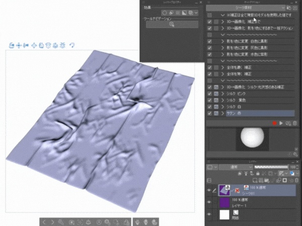 【暗幕・カーテン3D 8種】吊るされた布セット