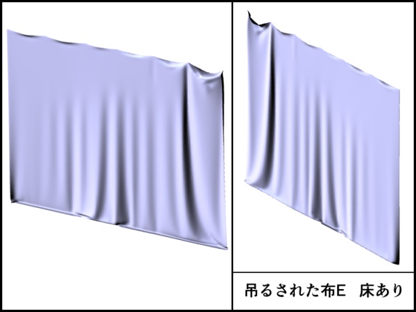【暗幕・カーテン3D 8種】吊るされた布セット