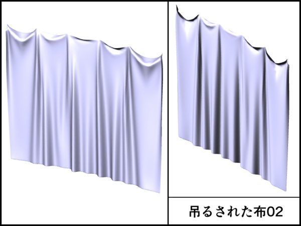 【暗幕・カーテン3D 8種】吊るされた布セット