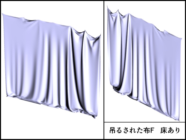 【暗幕・カーテン3D 8種】吊るされた布セット
