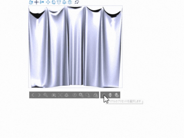 【暗幕・カーテン3D 8種】吊るされた布セット