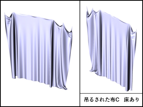 【暗幕・カーテン3D 8種】吊るされた布セット