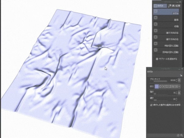 【暗幕・カーテン3D 8種】吊るされた布セット