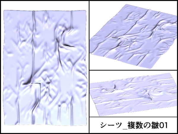 【シーツ3D 20種】シワがある布セット