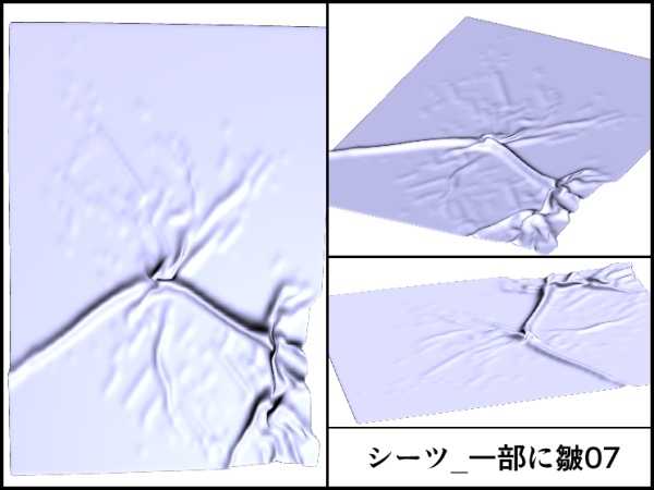 【シーツ3D 20種】シワがある布セット