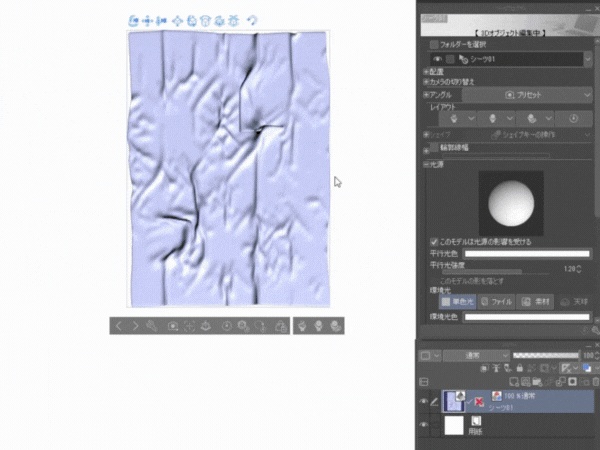 【シーツ3D 20種】シワがある布セット