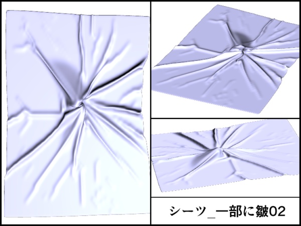 【シーツ3D 20種】シワがある布セット