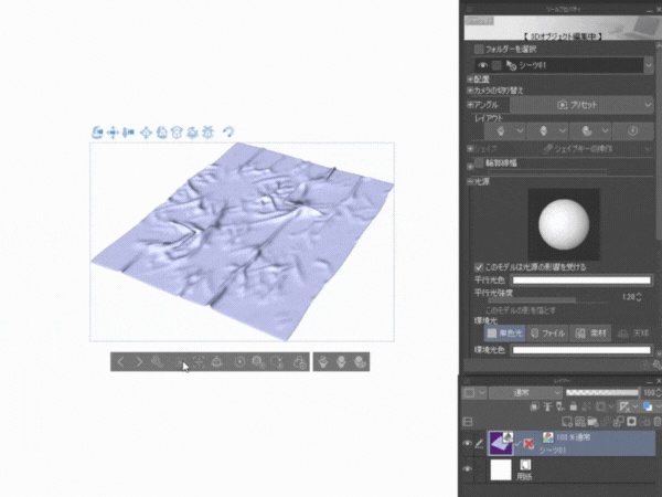 【シーツ3D 20種】シワがある布セット