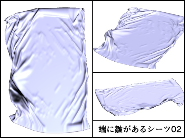 【シーツ3D 20種】シワがある布セット